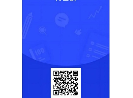 關(guān)于開展國(guó)家安全教育公共基礎(chǔ)課開設(shè)與教學(xué)狀況問卷調(diào)查的通知