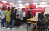 護(hù)理系召開校園專場(chǎng)宣講、現(xiàn)場(chǎng)招聘會(huì)