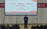 護(hù)理系舉辦“學(xué)黨史 誦黨恩 跟黨走” 經(jīng)典愛國(guó)詩(shī)文誦讀比賽