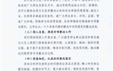 武威職業(yè)學(xué)院學(xué)生餐飲保障突出問(wèn)題自查自糾工作總結(jié)