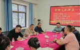 學(xué)校召開2023年9月食品安全工作調(diào)度會(huì)