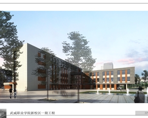 3號(hào)、4號(hào)公共教學(xué)樓效果圖