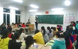 經(jīng)濟管理系組織團員青年學(xué)習(xí)貫徹十八屆四中全會精神