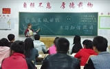 經(jīng)濟(jì)管理系開(kāi)展“謳歌民族團(tuán)結(jié)、共建和諧校園”主題教育活動(dòng)
