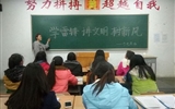 經(jīng)濟(jì)管理系“學(xué)雷鋒、講文明、樹(shù)新風(fēng)”系列活動(dòng)圓滿(mǎn)結(jié)束