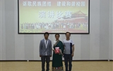 我系選手在學(xué)院“謳歌民族團(tuán)結(jié)、共建和諧校園”演講比賽中榮獲二等獎(jiǎng)