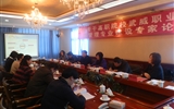 經(jīng)濟(jì)管理系旅游管理項(xiàng)目組專家論證會(huì)議圓滿結(jié)束
