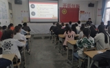 經濟管理系開展“四進四信”主題學習活動