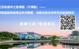 課程層面診改工作究竟如何做？