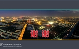 建設(shè)質(zhì)保體系，促進內(nèi)涵發(fā)展