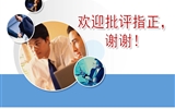 革新理念，認(rèn)準(zhǔn)起點，筑實基礎(chǔ)