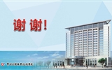 建立規(guī)范高效內(nèi)控體系，營造和諧透明發(fā)展環(huán)境