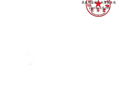 關于2025-2026學年第一學期高職?？聘鲗I(yè)公共選修課在線學習的通知