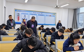 武威職業(yè)技術大學扎實開展期末巡考工作 嚴肅考風考紀 確?？荚嚻椒€(wěn)有序