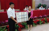 我院被甘肅中醫(yī)藥大學評選為優(yōu)秀教學站點