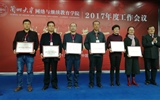 我院榮獲蘭州大學2017年度“優(yōu)秀教學站點”、“優(yōu)秀學習中心”