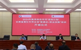 2024年教育部語(yǔ)用司“語(yǔ)培計(jì)劃”甘肅省青壯年勞動(dòng)者“普通話(huà)+職業(yè)技能”培訓(xùn)在我校成功舉辦