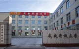 武威開放大學(xué)2025年招生簡章