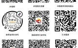 教育部24365就業(yè)公益課程：勇立潮頭 敢闖會創(chuàng)——大學(xué)生創(chuàng)新創(chuàng)業(yè)項(xiàng)目經(jīng)驗(yàn)分享和人才招聘