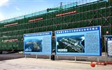 甘肅公航旅歷史街區(qū)建設投資公司招聘公告