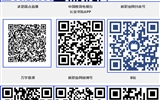 課程預告 | 教育部24365就業(yè)公益直播課：變化的時代 就業(yè)選擇策略——高校畢業(yè)生就業(yè)新趨勢與π型人才