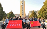 建筑工程系黨總支組織黨、團員赴涼州烈士陵園開展“清明祭英烈”主題黨日活動