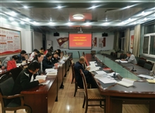 建筑工程系黨總支舉行“不忘初心、牢記使命”主題教育讀書班第四次交流研討會(huì)暨結(jié)業(yè)式