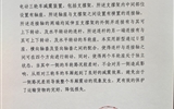 關于擬轉化科技成果信息的公示