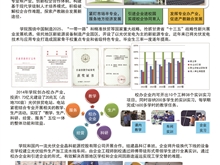 我系作品“企業(yè)進(jìn)學(xué)校學(xué)校辦企業(yè)創(chuàng)新校企合作體制機制”獲全國教學(xué)成果優(yōu)秀案例