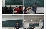 汽車工程系各班開展了“珍愛生命、遠(yuǎn)離毒品”主題班會