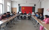 汽車工程系黨總支召開“學(xué)習(xí)黨章、執(zhí)行黨章”動員會議