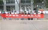 汽車工程系舉行“珍愛生命、拒絕毒品”主題教育活動(dòng)
