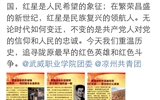 汽車工程系團(tuán)總支“勿忘國恥、展望未來”系列活動(dòng)之新媒體宣傳