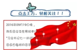 汽車團(tuán)總支舉行學(xué)習(xí)習(xí)近平總書(shū)記“七一”重要講話精神系列活動(dòng)