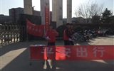 汽車工程系開展“平安出行，平安交通， 平安周末”志愿者活動(dòng)