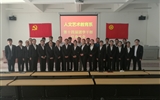 人文藝術(shù)教育系第十四屆分團(tuán)委暨學(xué)生分會(huì)任命大會(huì)順利召開