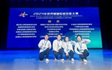 【喜報】學(xué)院在2024年世界職業(yè)院校技能大賽爭奪賽高職組醫(yī)藥衛(wèi)生賽道嬰幼兒照護(hù)賽項(xiàng)中榮獲銅獎