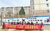學(xué)院開展“職場體驗(yàn)日”實(shí)踐活動