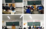 汽車工程系團(tuán)總支組織召開了“學(xué)雷鋒、樹新風(fēng)”主題團(tuán)會
