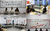 人文藝術(shù)教育系學習宣傳黨的十八屆六中全會和市第四次黨代會精神