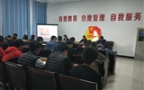 學(xué)院團(tuán)委組織學(xué)習(xí)甘肅省第十三次團(tuán)代會精神