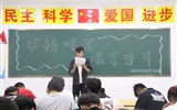 能源工程系團(tuán)總支召開學(xué)習(xí)《習(xí)近平的七年知青歲月》主題團(tuán)會
