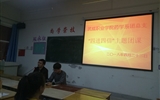 藥學(xué)系開展“四進(jìn)四信”主題團(tuán)課活動