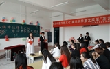 現(xiàn)代農(nóng)業(yè)技術(shù)系團(tuán)總支組織開(kāi)展茶藝鑒賞活動(dòng)