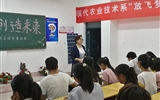 現(xiàn)代農(nóng)業(yè)技術(shù)系團(tuán)總支舉辦“放飛夢想創(chuàng)造未來”職業(yè)生涯規(guī)劃設(shè)計(jì)大賽決賽