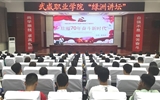 學(xué)院黨委委員、副院長(zhǎng)翟存祥為大學(xué)生講思政課