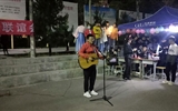 迎國慶，慶中秋聯(lián)誼會