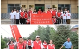 “傳承紅色基因 砥礪初心使命”黨史學(xué)習(xí)教育實(shí)踐課——走進(jìn)黃羊上莊村，尋訪全國“最美公務(wù)員”