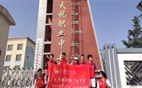 保護(hù)生態(tài)，青年先行