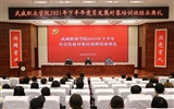 堅守初心使命爭先進，不負青春韶華再出發(fā)